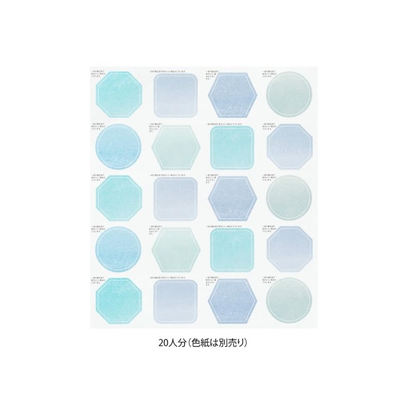 Midori 82648006 Colored Paper Seal, Translucent, Navy Blue