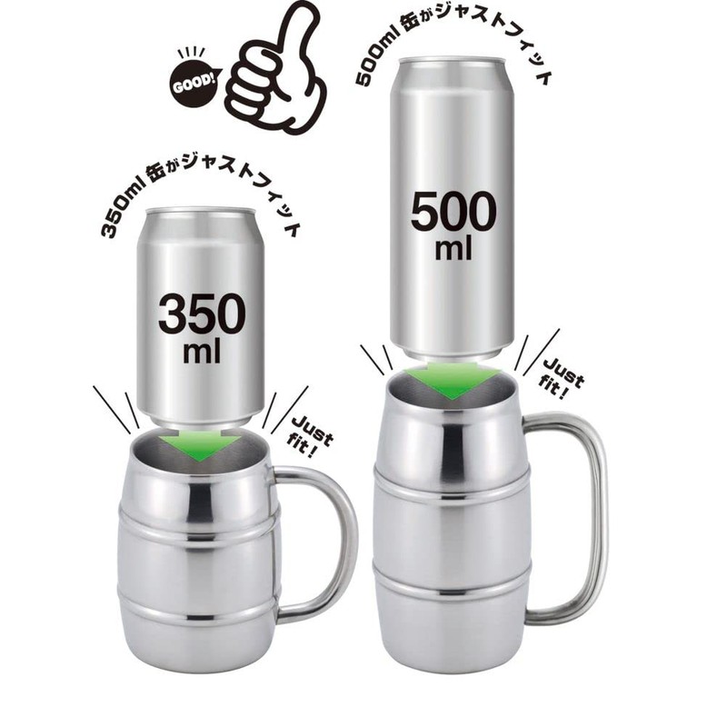 Barrel Stein for 16.9 fl oz (500 ml)