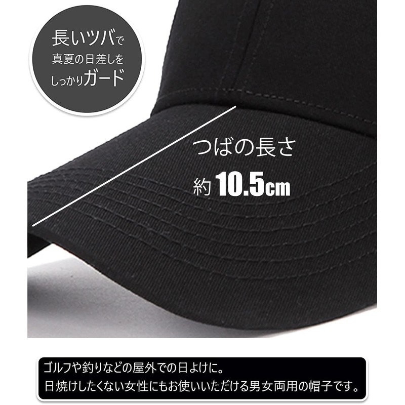 Laquest Long Brim Baseball Cap, Large Size (Up to 25.2