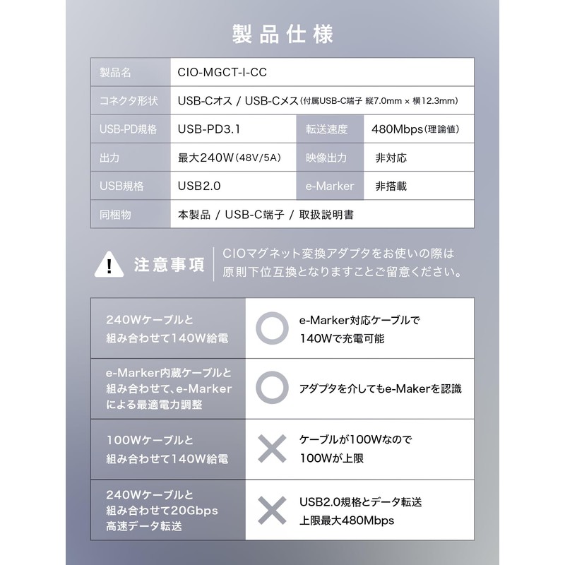 CIO USB-C Magnetic Converter Adapter (Straight, Purple)