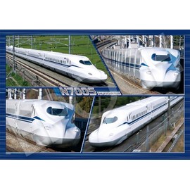 Epoch Corporation (EPOCH) 100 Large Piece Jigsaw Puzzle Norimono Railway N700S Shinkansen Collection (10.2 x 15.0 inches (26 x 38 cm) 26-606 With Glue Spatula Included Tickets