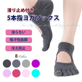 AVILMORE Women's Yoga Socks, 5 Toes, Anti-Slip, Ballet, Pilates, Yoga Wear, Yoga Socks, Black