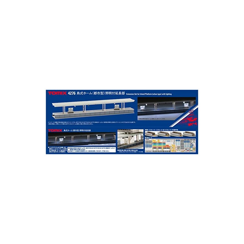 TOMIX N Gauge Island Home Urban Type Lighted Extension 4276