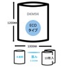 Japax DKM-94 Garbage Bags, Translucent, 120 L; Width 39.4 x