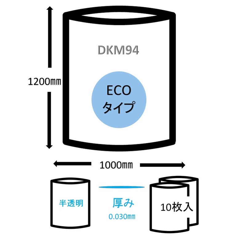 Japax DKM-94 Garbage Bags, Translucent, 120 L; Width 39.4 x