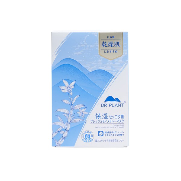 Sekkoku Orchid Fresh Moisture Mask (Old Package: Sekkoku Orchid Aging