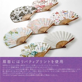 Cyalel Yahata Liberty Printed Fan with Rhinestones, Flower Pattern, Shell Type, Stylish, Cute, Women's, Japanese Clothing, Western Clothing, Heat Protection, Cool, Bag Included, Paulownia Box