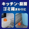 KINCHO Koba Koba Potton Fly Remover, Set of 2