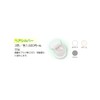 ヘアシルバー　33g クリーム【三善】