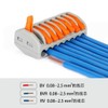 OLIREXD 222-418 Lever Wire Nut Wire, Compact Connectors, 8 Conductor