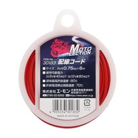 Amon 30183 Wiring Cord for Motorcycles AVS 0.75 sq x 6 m (6 m) DC 6 V Cars 40 W or Less DC 12 V Cars 80 W