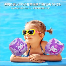 Set of 2 Arm Rings Floats for Kids Swimming Aid Strong Buoyancy Swimming Practice Equipment Kids Swim Swim Aid Swing Aid Swimming Supplies Swimming Aid Pink