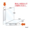 Igarashipro H-06-010 3-Sided Shelf Plate [H199 Type] Shelf Headers, 10
