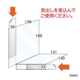 Igarashipro H-06-010 3-Sided Shelf Plate [H199 Type] Shelf Headers, 10 Pieces, Foldable, Bookend, Transparent