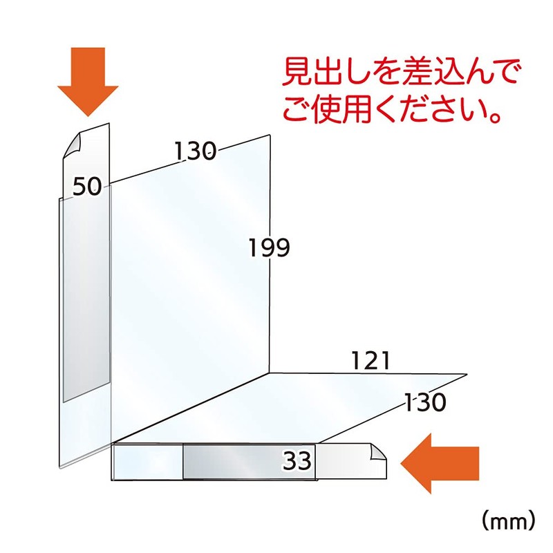 Igarashipro H-06-010 3-Sided Shelf Plate [H199 Type] Shelf Headers, 10