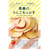 Snack Times Aomori Apples Chippu 0.6 oz (18 g) x