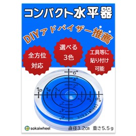 【DIY Advisor Recommended × Electric Tool Attachable】 Small Level Spirit Level 【Analog So No Maintenance Required】(Color/Quantity) sokaiwheel (1, Blue)