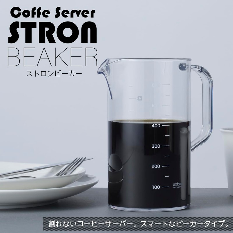 Coffee Server Strong 600 Baker TW-3766