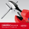 6.29" Compact Diagonal Cutter