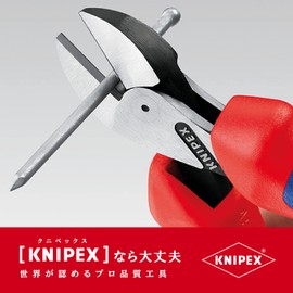 6.29" Compact Diagonal Cutter