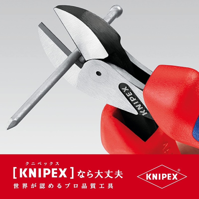 6.29" Compact Diagonal Cutter