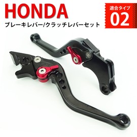 H211 Black (Red) Honda Brake Clutch Levers with 6 Adjustments Short Fit Monkey 125 GROM 400X CBR400R etc