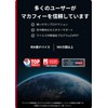 【公式】マカフィー アンチウイルス プラス 3年10台版 2025|進化する新たな脅威からリアルタイムでPC保護| カード版