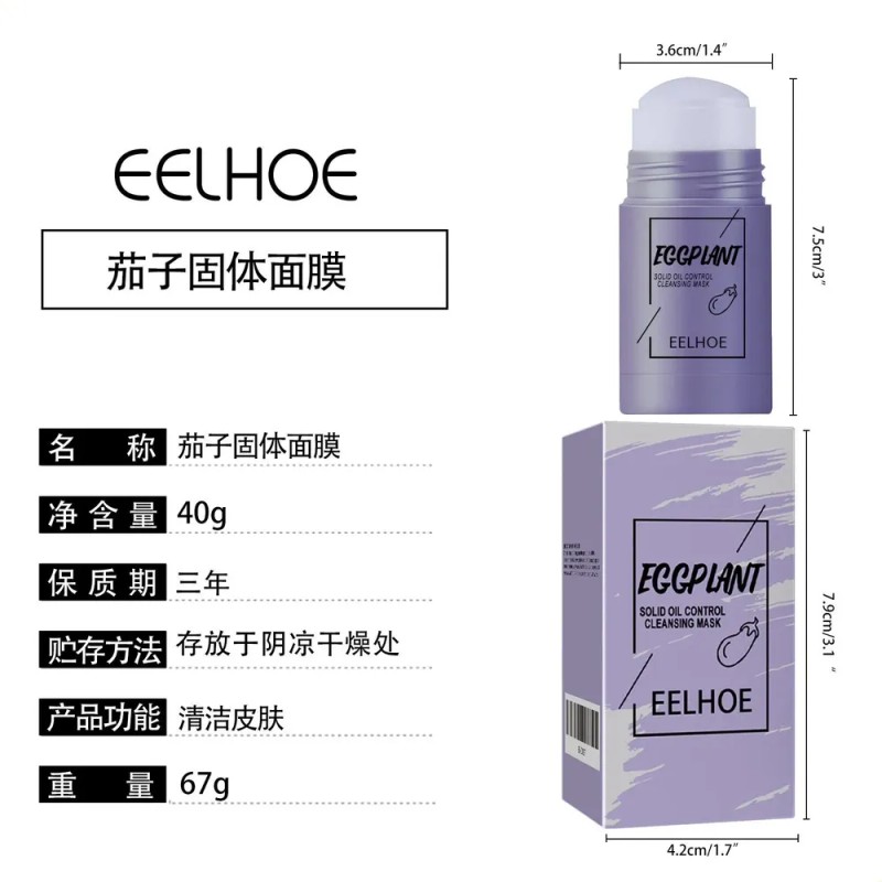 Mascarilla Facial Sólida Eelhoe Smear-on, Limpieza Suave Y P