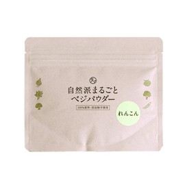 Lotus Root Powder 2.5 oz (70 g)