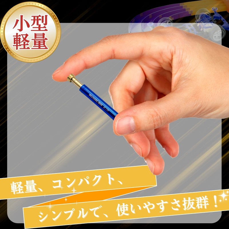 LUCKLINK Shaft Checker φ0.07 inch (1.99 mm) Mini 4-Wheel Drive