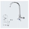 Kakudai Horizontal Swan Faucet 13 7080