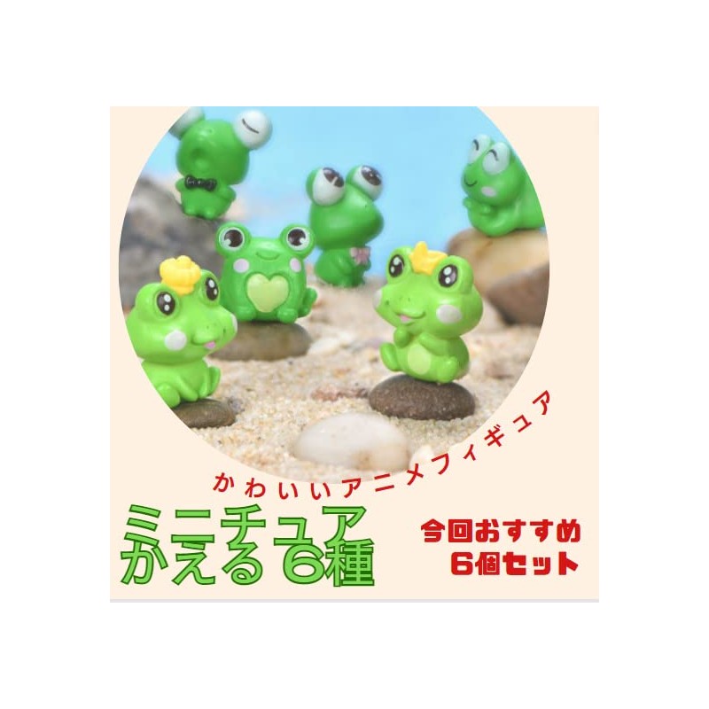 manatom Moss Terrarium Figurine Animal Terrarium Figure Moss Terrarium Kit