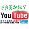 new3DS LL専用 ＡＢＸＹボタンシール・ステッカー