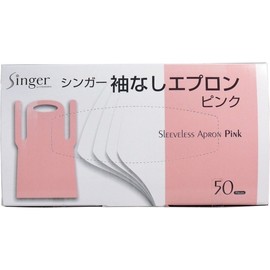 Singer Sleeveless Apron PINK ONE SIZE FITS MOST 50 Piece , , ,