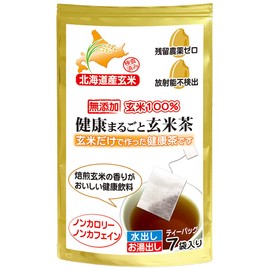 Healthy Whole Brown Rice Tea Bag, Made with Only Brown Rice, Made from Hokkaido Brown Rice, Caffeinated Healthy Tea (7TB x 1 Bag)