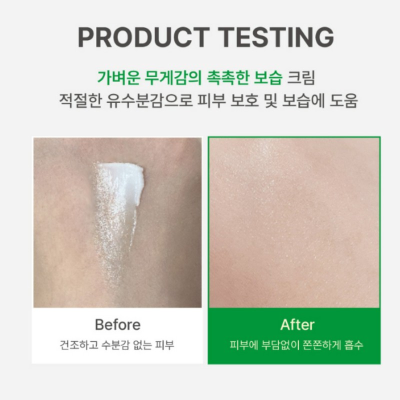 Bottederm Skin Repair Elysian Cream 45ml / 보떼덤 스킨 리페어