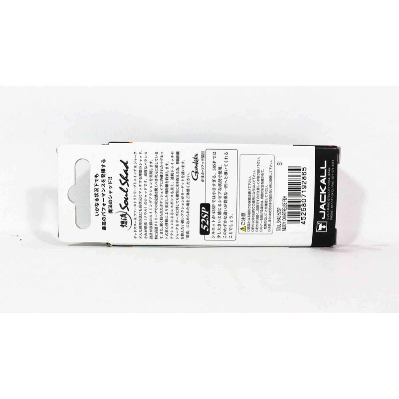 JACKALL Lure Soul Shad 52SP Maddychartfish