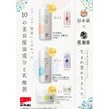 Nihon Mori Moisturizing Gel Cream, 6.3 oz (180 g), Unscented,