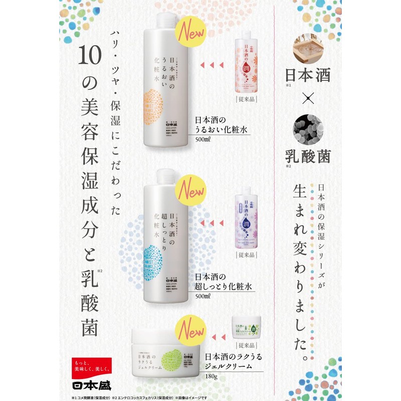 Nihon Mori Moisturizing Gel Cream, 6.3 oz (180 g), Unscented,