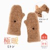 Alphax Gloves Extreme Warm Fingertip Mittens