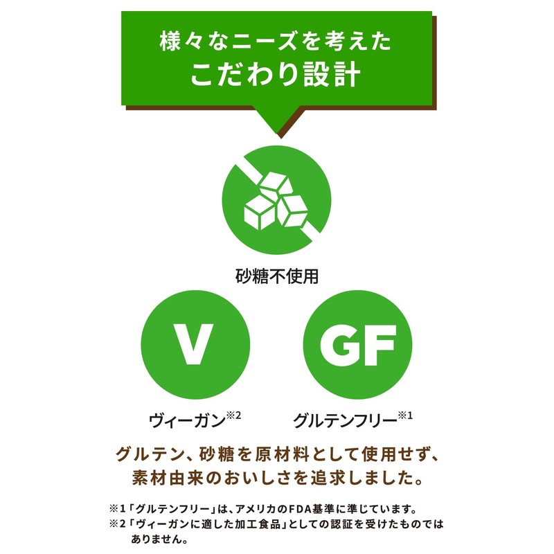 Nestle(ネスレ) Orgain オルゲイン プロテイン 甘くないプレーン味 454g (プラントベース 植物性 オーガニックプロテイン パウダー