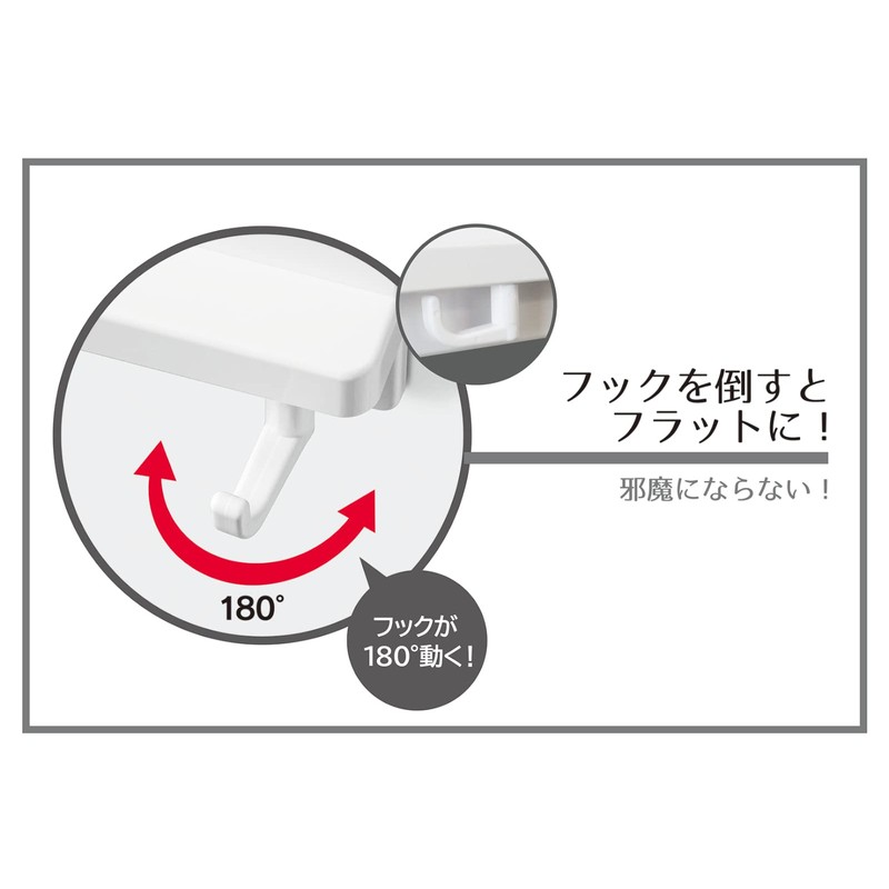 Ohe Hook, White, Approx. Length 1.9 x Width 11.1 x