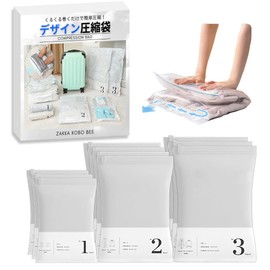 [Organization Storage Advisor] Design Compression Bags, Clothing Travel Compression Bags, Compression Bags (Great Appearance and Functionality) Clothes, Vacuum, Storage, Hand-wound, Travel, Business