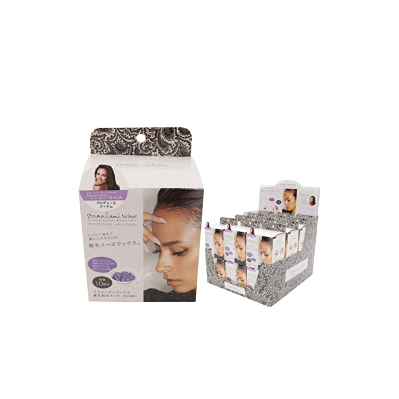 Hiro Corporation Brazilian Moarani Wax Hair Removal Nose Wax