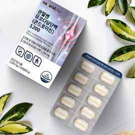 More H Chondroitin 1200 Mucovar Chondroitin for joints Chondroitin 1200 ⚪️ Mucopolysaccharide protein Chondroitin 1200 3 boxes / 콘드로이친1200 뮤코바 관절엔콘드로이친 콘트로이친1200 ⚪️ 뮤코다당단백 콘드로이친1200 3 box