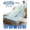 Fitted Sheet, Soft Knitted Sheet, Stretchy and Taut, Bed Sheet,