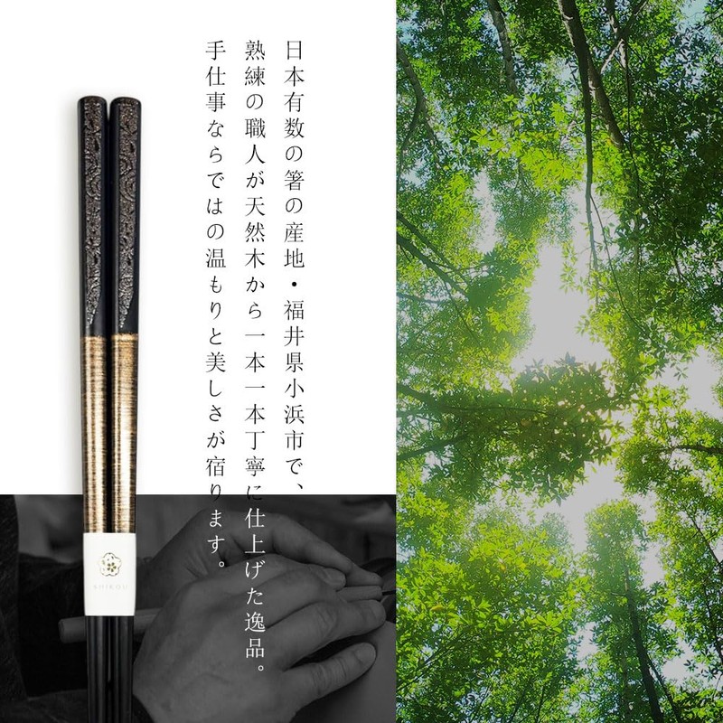 [Dishwasher Safe Chopsticks (Supreme)] Natural Wood, Made in Japan, High