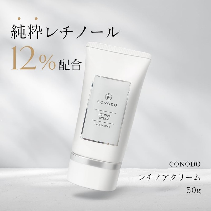 Retinol Serum Retinol Cream Set Product (12% Pure Retinol Essence)