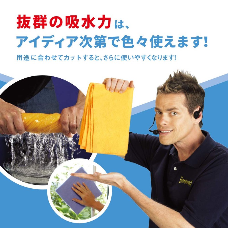 Shamwow Large Size 3-Piece Set, Incredible Super Absorbent, Versatile Cloth,