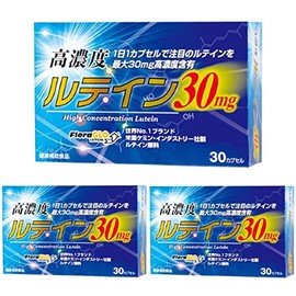 Wellness Japan High Concentration Loutin, 1.0 oz (30 mg), 30 Tablets x 3 Packs